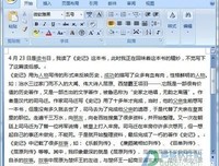 创新的资本逻辑读后感100字