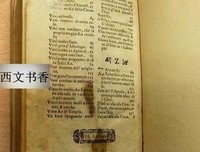 中华大帝国史读后感1000字