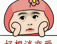 关于蝇营狗苟的语句