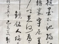 关于博览群书的座右铭