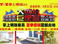 关于掌上明珠的语句