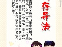 求同存异的语句摘抄_关于求同存异的语句