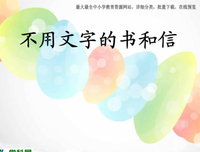 《有许多故风我，开条于动人，结局更可爱。》的句子