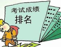 表扬也是杀人的刀