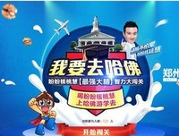 美食家不需要高智商