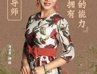 杨路：“联系”绝不等于“关系”。
