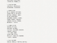 狄更当她来水名言