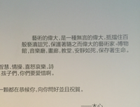 木心句集经典的句子