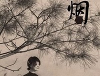 印迹：美到惊心的古意 | 雪小禅最美微刊第五百一十八期