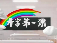 《你的目光所及之处》好看吗？经典观后感锦集