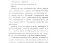 《S的秘密》影评100字