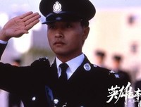 《英雄归来》经典观后感有感
