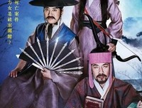 《朝鲜名侦探：吸血怪魔的秘密》经典观后感有感