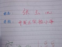 哇，高楼读后感1000字
