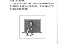 《皇权与绅权（增补本）》读后感1000字
