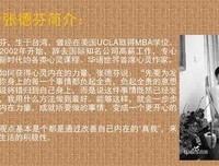 《当我遇见一个人》读后感100字