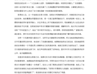 喧哗与骚动读后感1000字