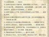 软弱无力的名言_关于软弱无力的名言