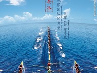 关于同舟共济的座右铭