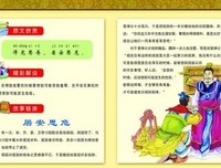 居安思危的句子
