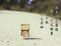 关于歌功颂德的座右铭