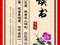 大吵大闹的名人名言
