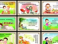 耸人听闻的名人名言