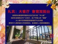 《拒嫁豪门少奶奶99次出逃》的句子
