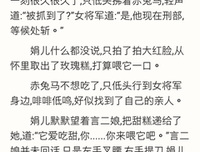 剧情句子