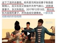 小三自述：那个已婚男人为我，净身出户了。