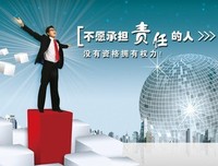 有关没当干名言警句