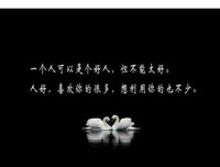 男人一定要学会“狠”