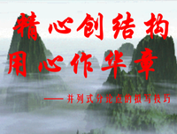晨起思绪飞