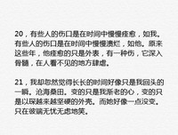关于可往孩以笙箫默的句子