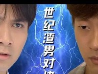 史诗级渣男PUA实录！何书桓、洪世贤都输了……