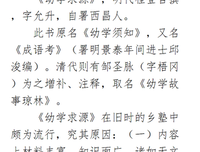 关于人情路满好后故的句子