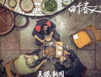 《没有航标的河流》好看吗？经典影评锦集