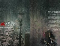 《学习的背叛》影评精选