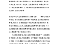 《少女终末旅行》的影评大全
