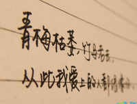 有关多么深来的领悟的句子
