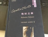 《圣阿加莎》经典观后感集