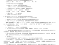 回忆我的母亲