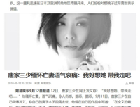 拿生命换钱，这个火遍全国的网红打卡点，我不敢再去第