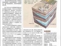 《看见你，心里就有了光：环球极光攻略》的读后感大全
