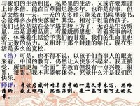 《纯粹理性批判》的读后感大全