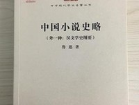 《金瓶梅》的读后感大全