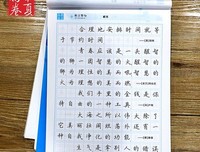 语焉不详的名人名言