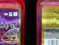 灵丹妙药的名人名言