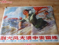 大风大浪的语句摘抄_关于大风大浪的语句