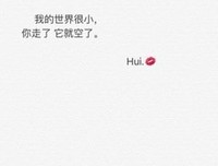 感伤的句子